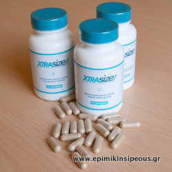 XtraSize photografia proiontos-001