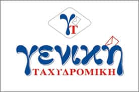 geniki taxydromiki