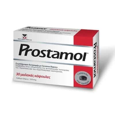 Prostamol